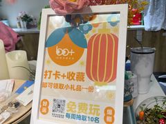 -100家灵感仓库·DIY团建(什刹海店)