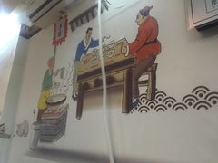 -豫石记羊汤(北苑店)