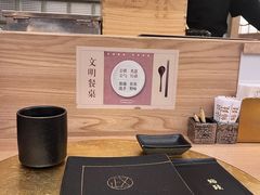 -鮨政·Omakase(万象城店)