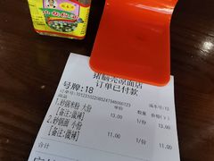 -猪脑壳凉面(武陵源店)