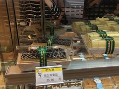 花生酱西番尼-老大昌(淮海中路店)