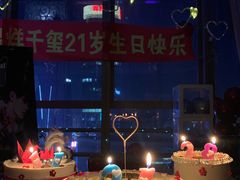 -Fun奇点轰趴馆(正佳广场店)