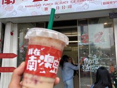 门面-南澳岛打卡果汁冰公司