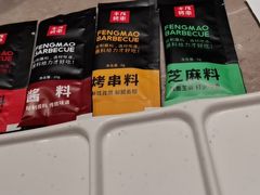 -丰茂烤串(钦州北路店)