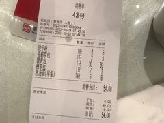 -留芳·文旅古月楼(老街店)