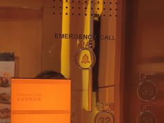 -广州粤海喜来登酒店