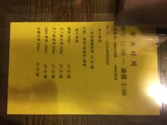 菜单-西单翅酷(西单店)