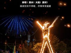 -温州乐园