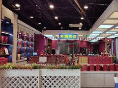 -红色盛宴酒楼(科丰桥店)