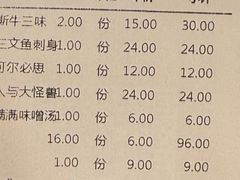 -争鲜回转寿司(东方银座店)