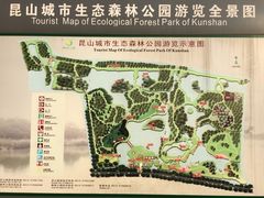 -昆山城市生态森林公园