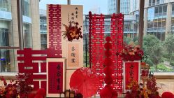 -上海浦东喜来登由由大酒店·宴会厅