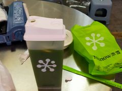 -奈雪的茶(益田假日世界店)