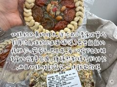 -新疆红山干果市场