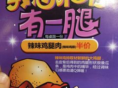 -韩时烤肉(丰科万达广场店)
