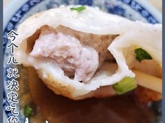 -胡记锅贴·沪上游子老鸭粉丝汤(太原路店)