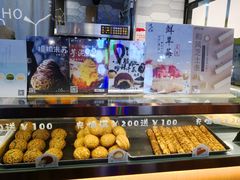 -君之狮子山·轻糖烘焙(开元Mini店)