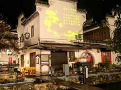 -绩溪龙川景区