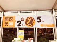 -银泰百货(北京大红门店)