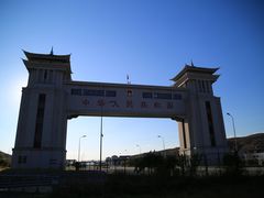 -绥芬河国门景区