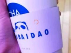 草莓桃子-茶百道(良乡大学城店)