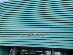 -四川宋瓷博物馆