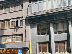 -国际饭店·帆声西饼屋(黄河路店)