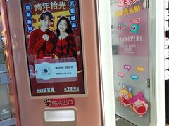 -凯德MALL(西直门店)