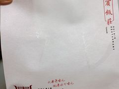 -惠宾饭庄(中山路店)