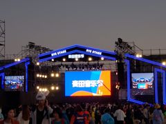 -上海国际音乐村