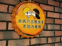 门面-邢氏老太太烧烤(南山店)