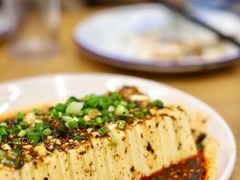 冷沾豆腐-艺味深尝(云锦路店)