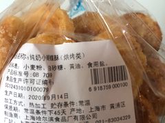 -上海哈尔滨食品厂(淮海中路店)