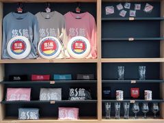 -悠航SLOWBOAT(三里屯店)