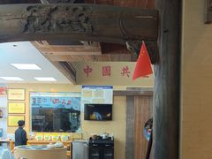 -徽三说·土徽菜·中国徽菜连锁品牌(一中店)