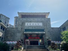 -岳阳市博物馆