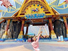 -七彩云南欢乐世界