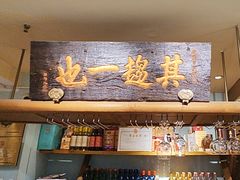 -北京老门框爆肚涮肉馆(凤城六路店)