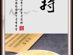 -怀来印象