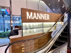 -Manner Coffee(大宁国际商业广场店)