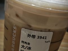 -星巴克臻选(郑州国贸360广场店)