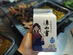 -胡四哥特色火盆烧烤(一分店)
