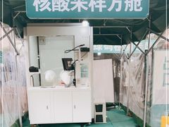 -成都市第一人民医院(南区)