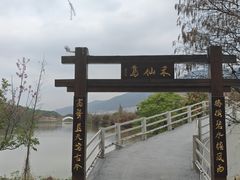 -星湖旅游景区七星岩