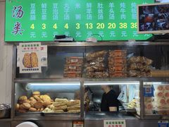 -增盛魁小吃店