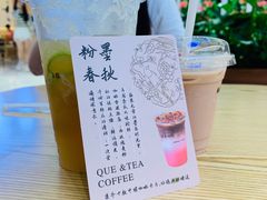 -鹊茶咖啡•新中式(深圳首店)