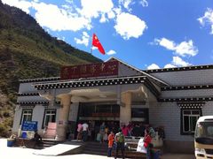 -稻城亚丁风景区-电瓶观光车售票处