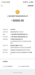 点击看大图 -上海华美医疗美容医院