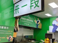 -酥鱼坊(延长西路总店)