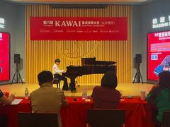 -柏斯音乐艺术中心·钢琴·吉他(世纪金源店)